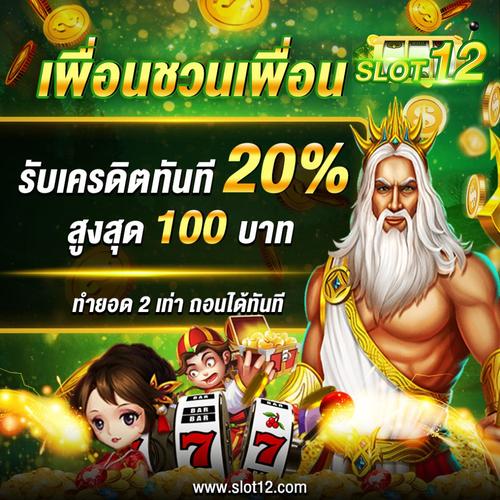 oke-bet slot